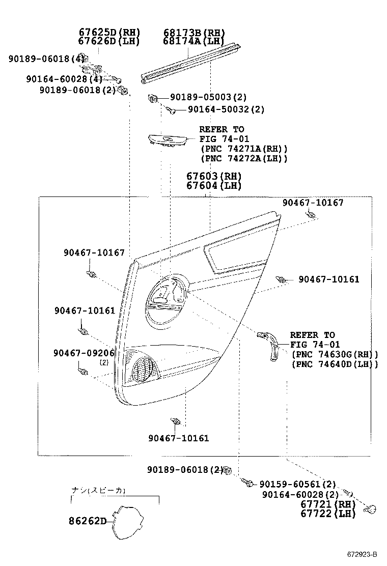 67003-52170 PANEL SUB-ASSY, REAR DOOR, RH product image