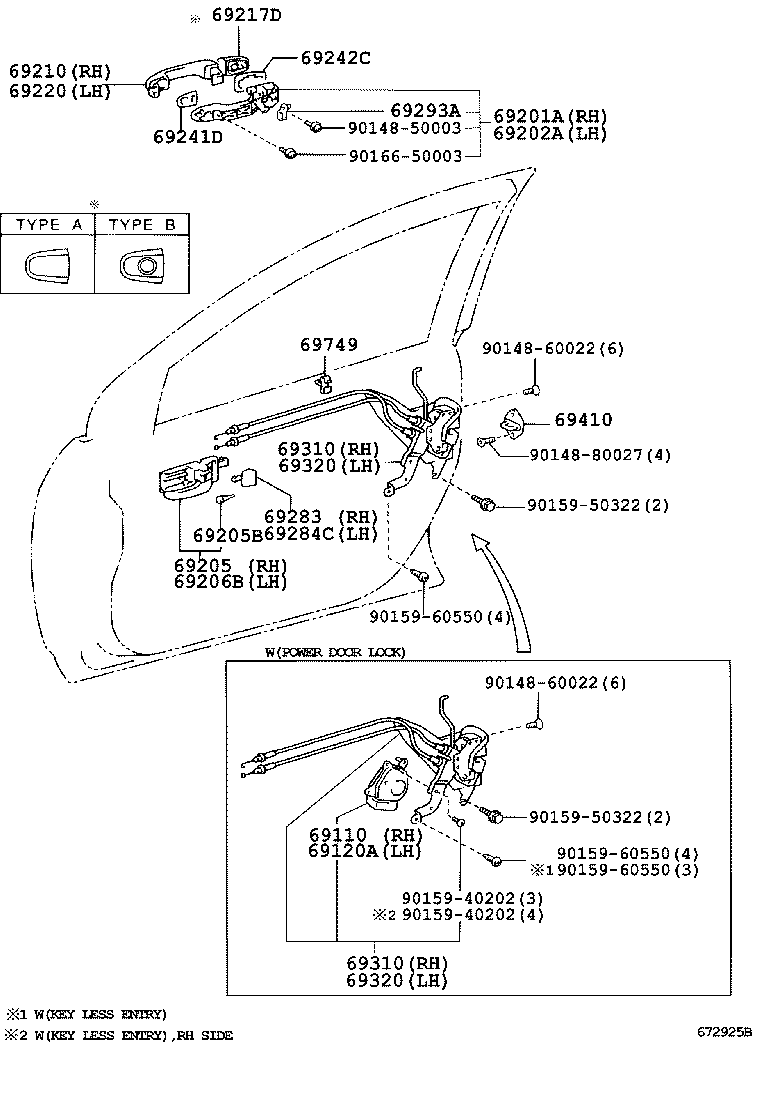 69040-12530 LOCK ASSY, FRONT DOOR, LH product image