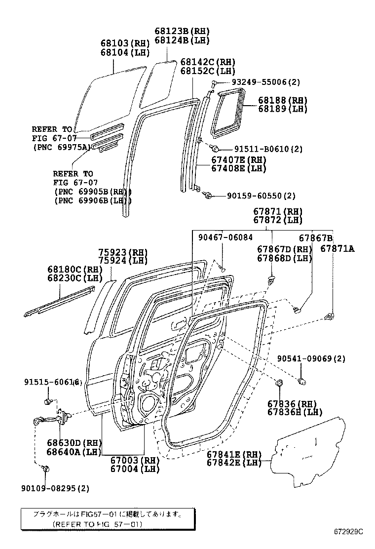 67003-52170 PANEL SUB-ASSY, REAR DOOR, RH product image