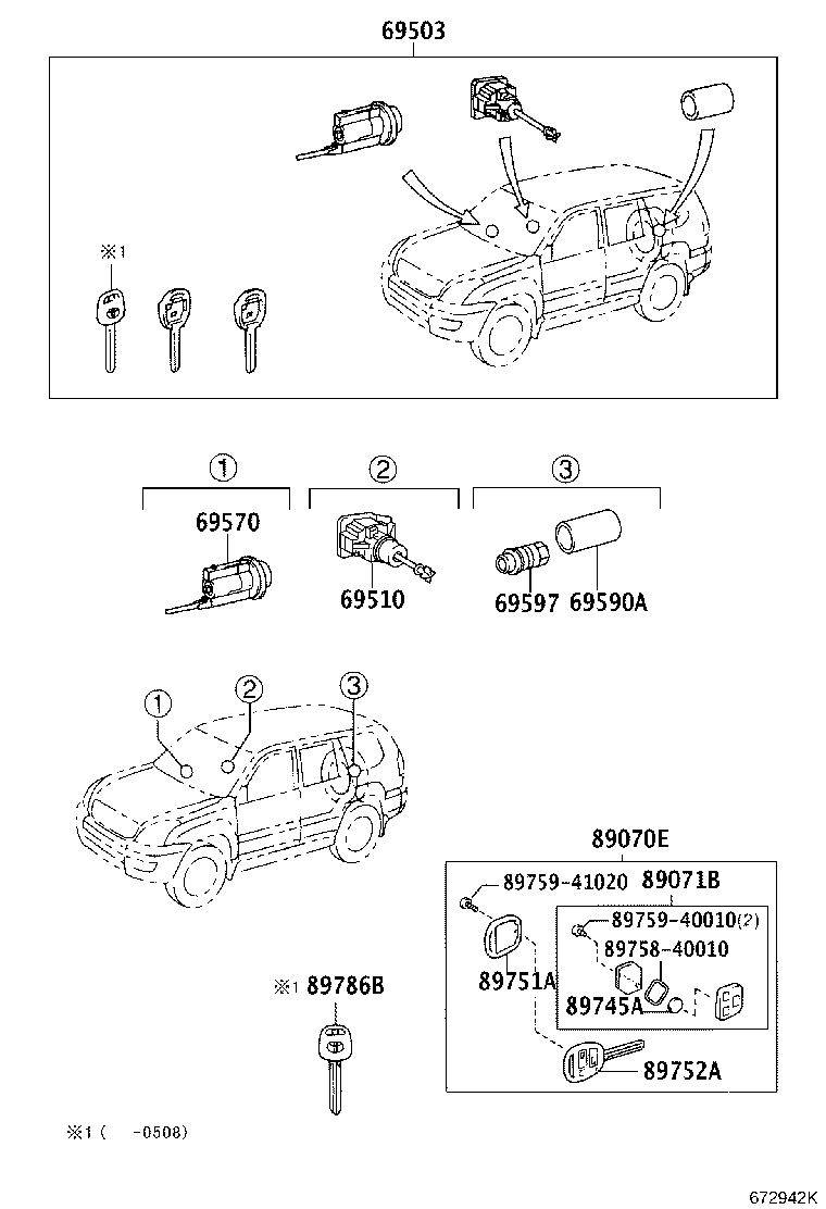 69005-6C161 CYLINDER SET, LOCK product image
