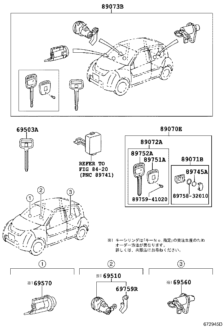 89751-12080 COVER, TRANSMITTER HOUSING product image