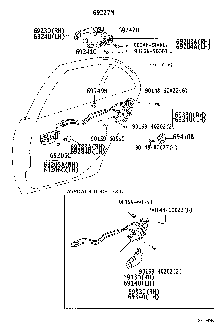 69050-12330 LOCK ASSY, REAR DOOR, RH product image