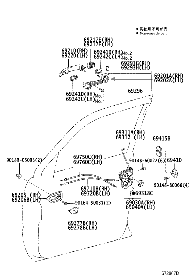 Toyota 69211-28070-B3 HANDLE ASSY, FRONT DOOR, OUTSIDE RH