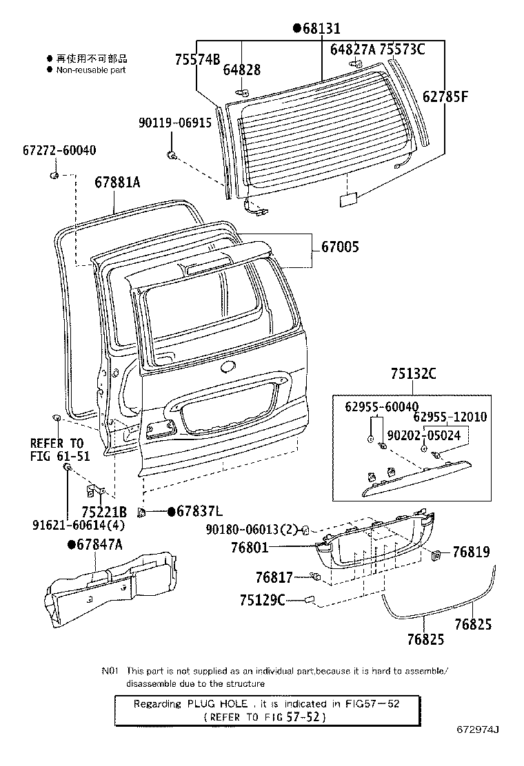 Toyota 67005-60B01 PANEL SUB-ASSY, BACK DOOR