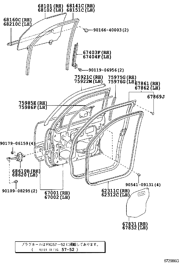 67050-35170-B0 BOARD SUB-ASSY, FRONT DOOR TRIM, LH product image