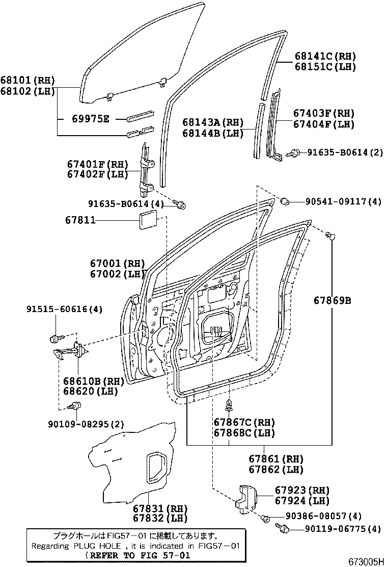 68101-68020 GLASS SUB-ASSY, FRONT DOOR, RH product image