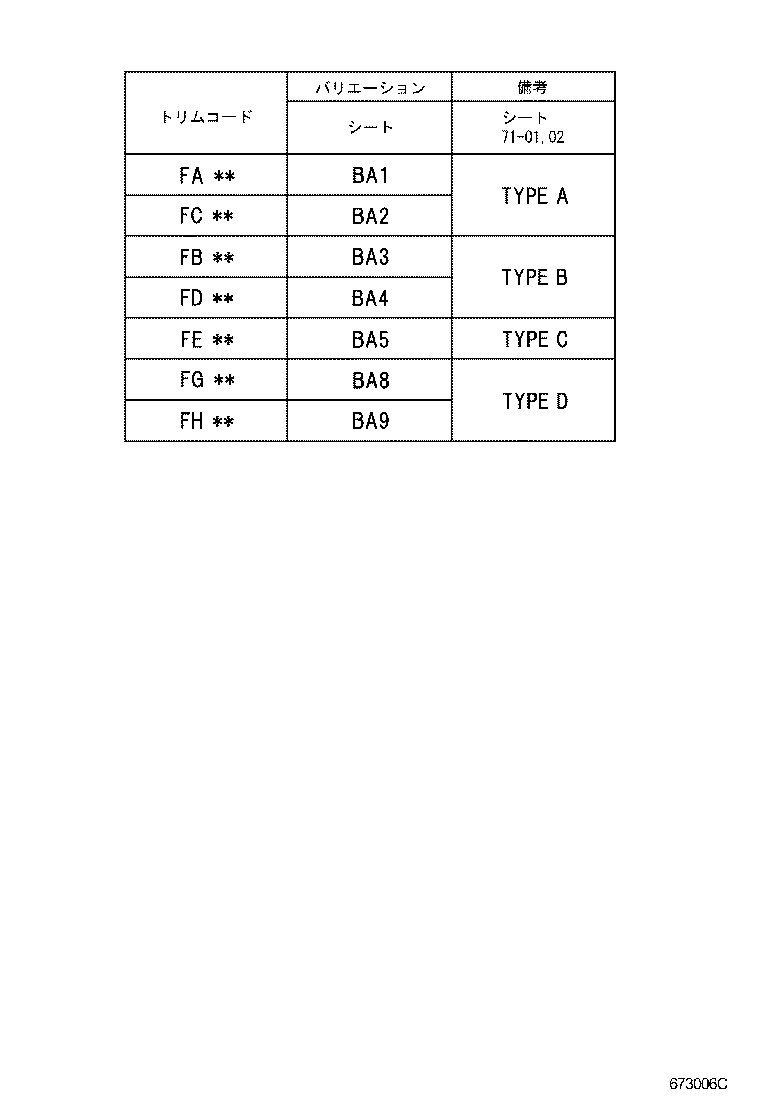 68101-68020 GLASS SUB-ASSY, FRONT DOOR, RH product image