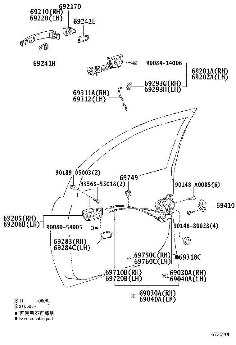 Toyota 69030-AE010 LOCK ASSY, FRONT DOOR W/MOTOR, RH