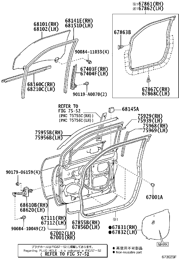 Toyota 67153-AE010 REINFORCEMENT, FRONT DOOR INSIDE, NO.1