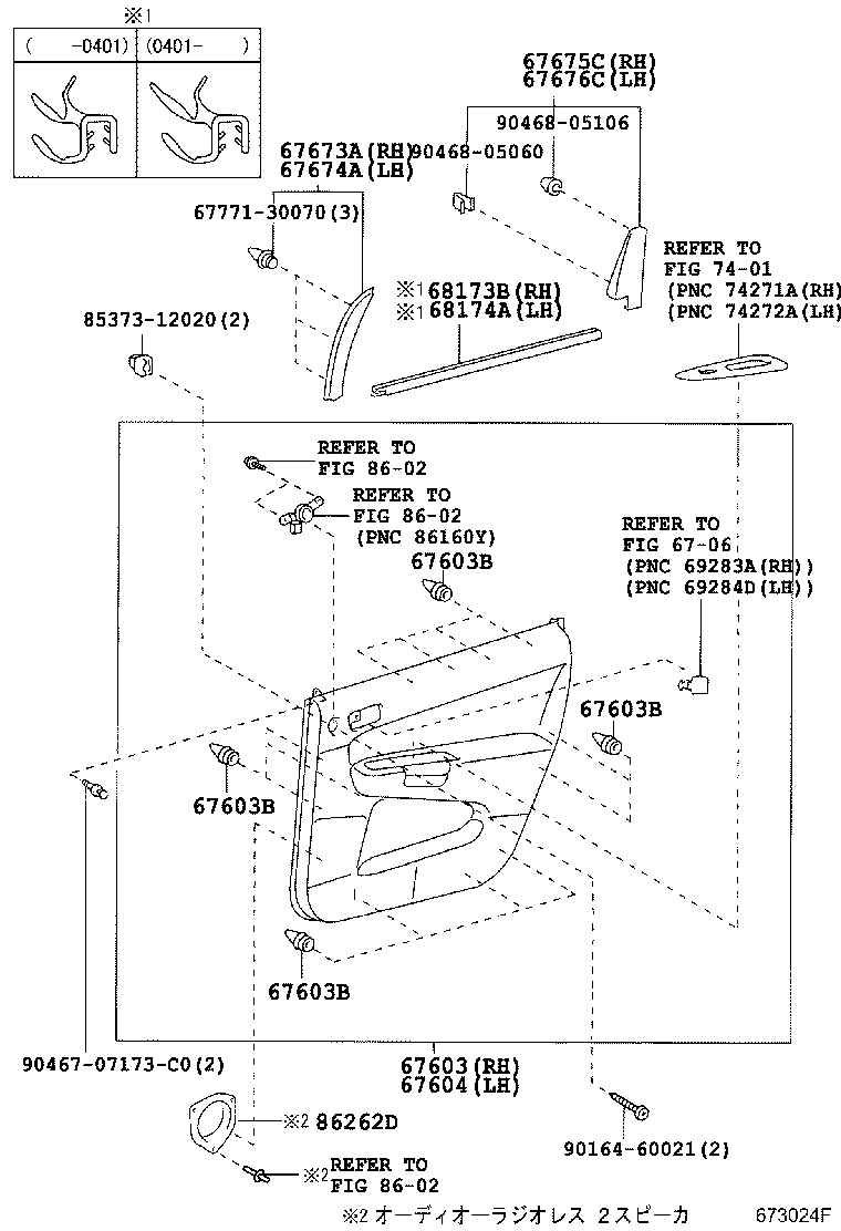 67004-68010 PANEL SUB-ASSY, REAR DOOR, LH product image