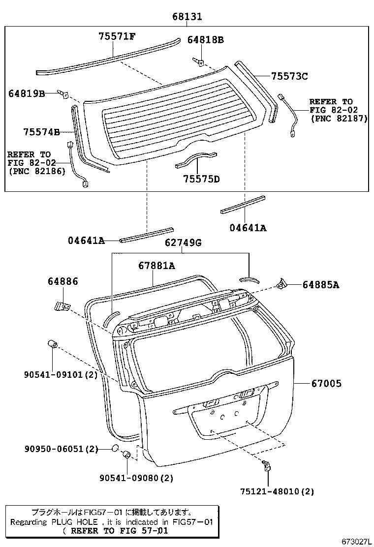 67005-68030 PANEL SUB-ASSY, BACK DOOR product image
