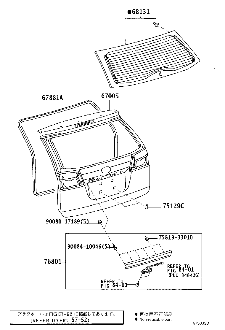 Toyota 67005-AE150 PANEL SUB-ASSY, BACK DOOR
