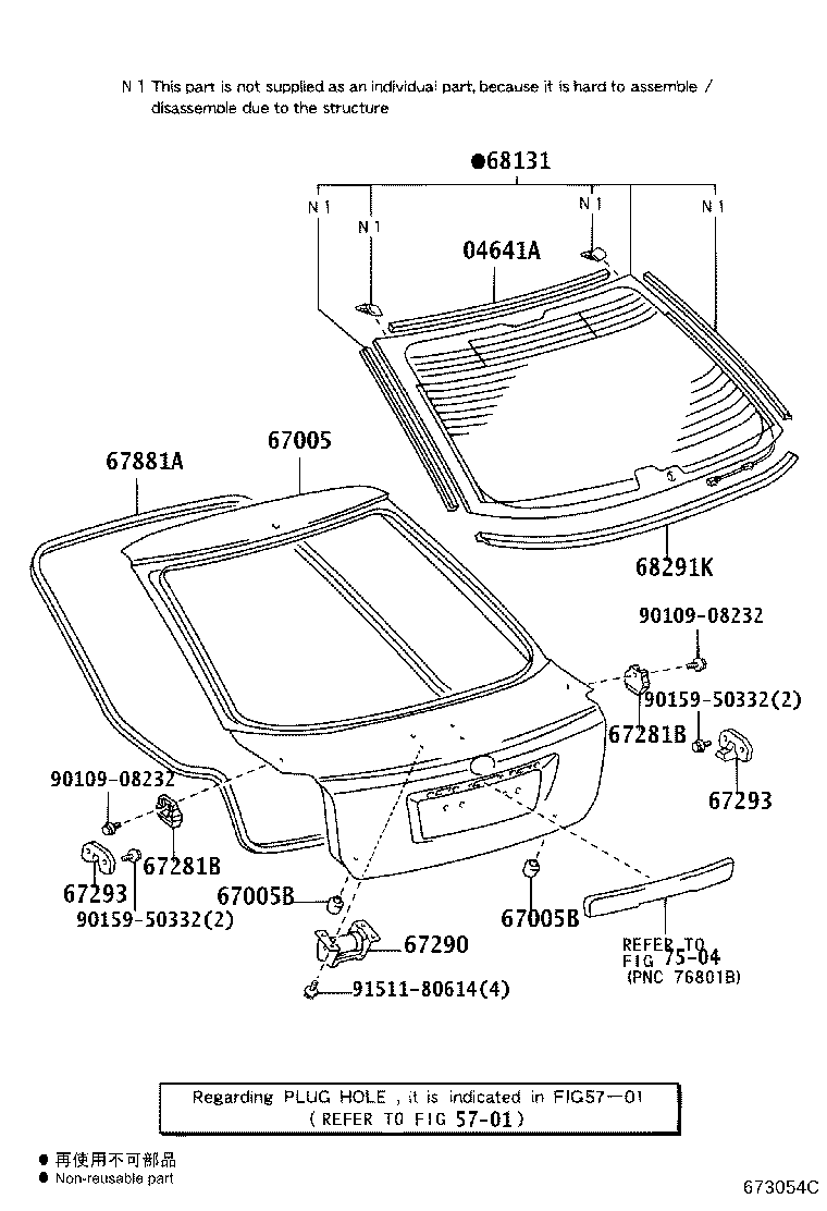 67290-05010 DAMPER ASSY, BACK DOOR product image