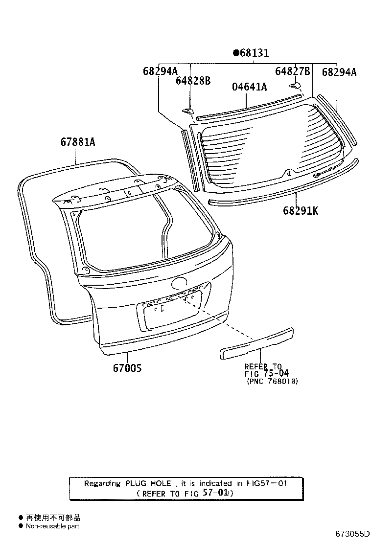 67290-05010 DAMPER ASSY, BACK DOOR product image