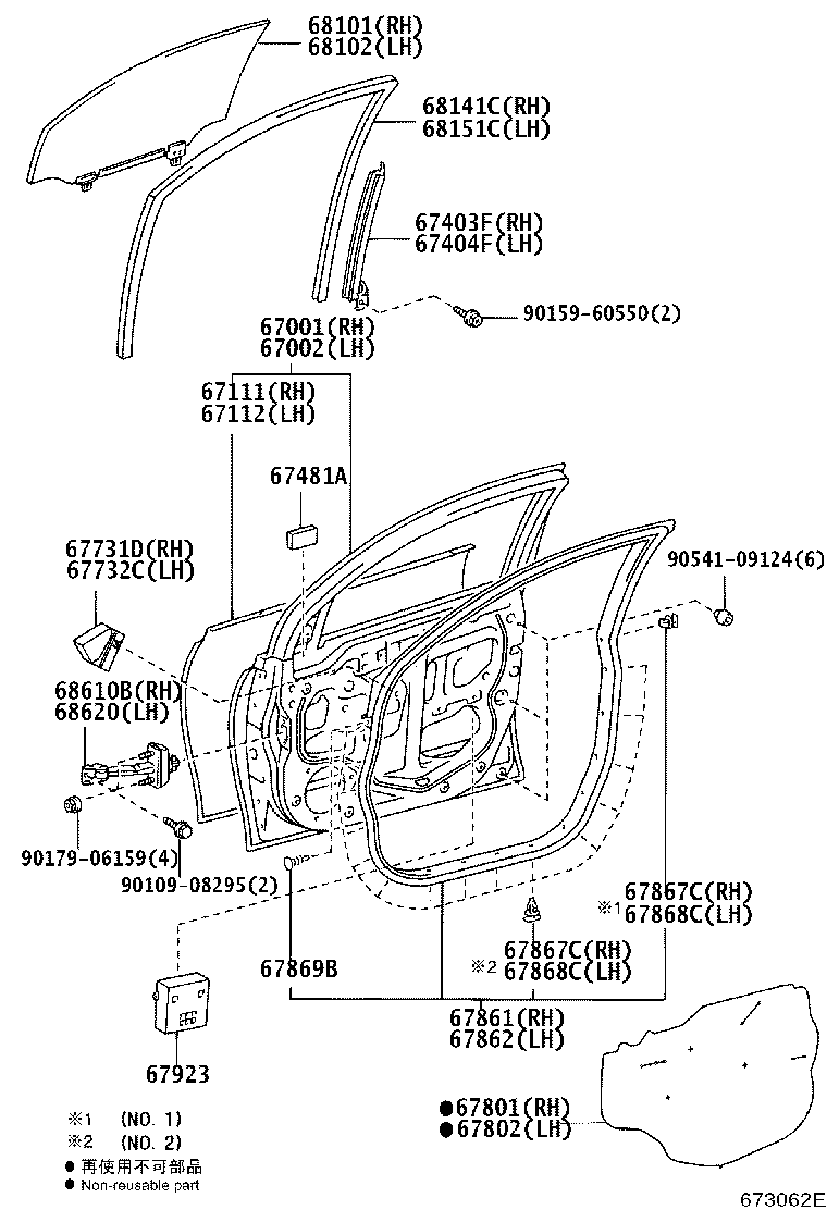 67404-05030 FRAME SUB-ASSY, FRONT DOOR, REAR LOWER LH product image