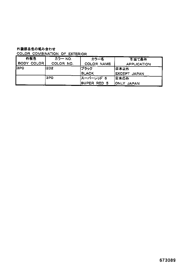 67002-24080 PANEL SUB-ASSY, FRONT DOOR, LH product image