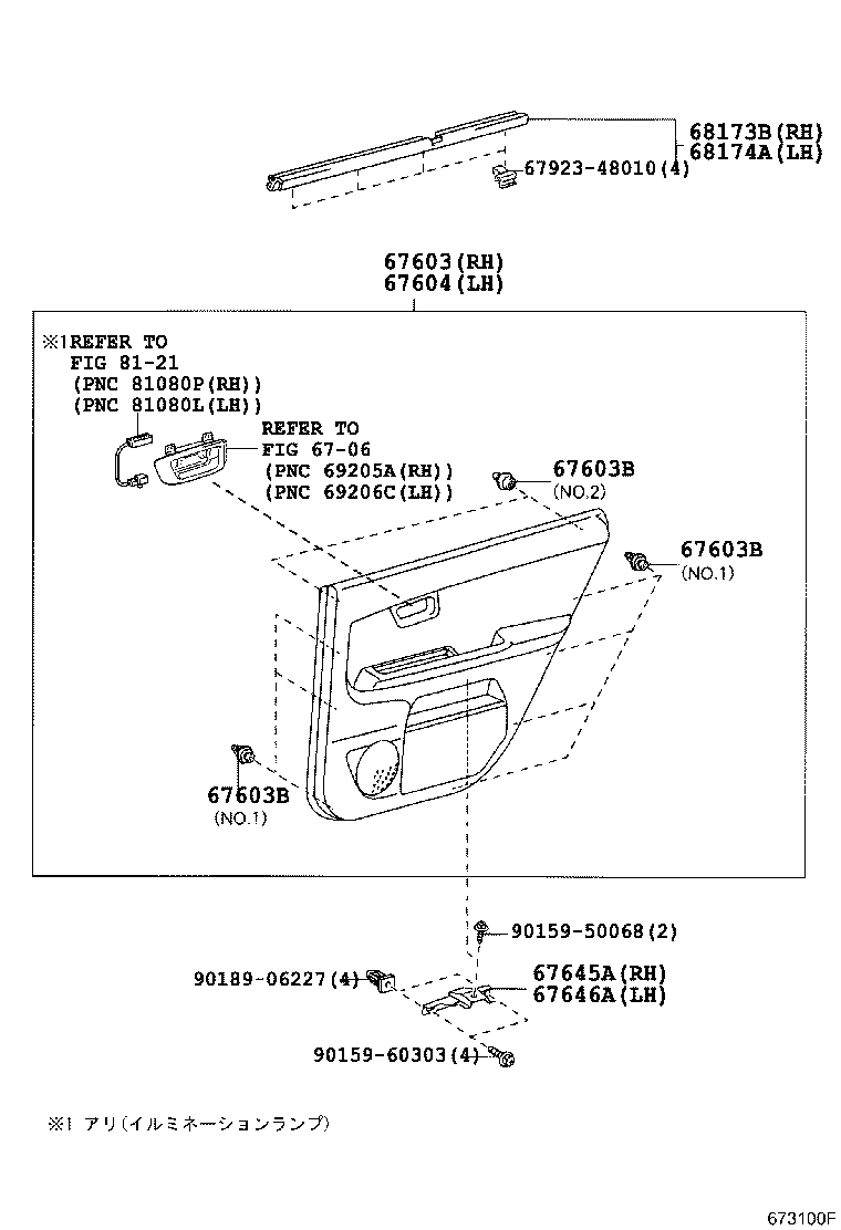 68104-48100 GLASS SUB-ASSY, REAR DOOR, LH product image