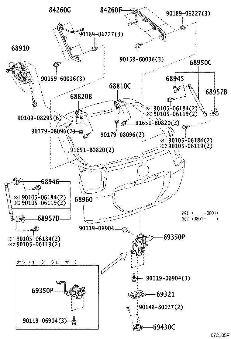 68910-48014 UNIT ASSY, POWER BACK DOOR product image