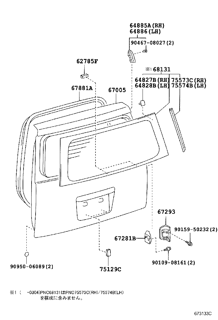 67005-52691 PANEL SUB-ASSY, BACK DOOR product image