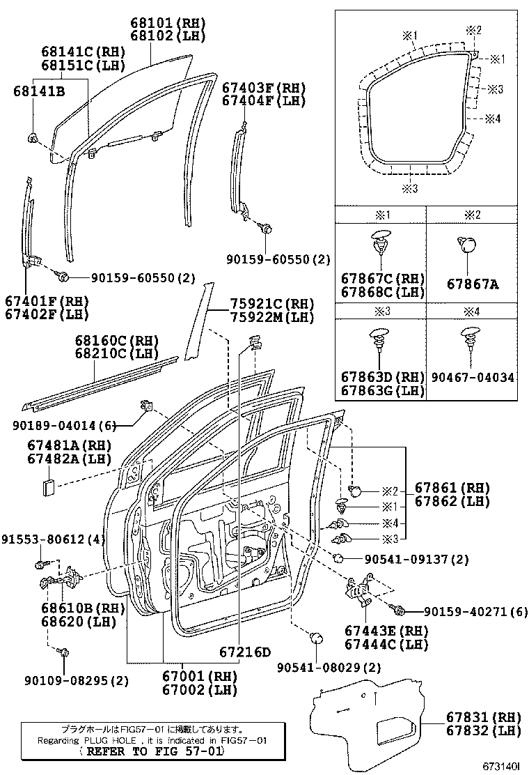 67491-52070 GARNISH, FRONT DOOR LOWER FRAME BRACKET, RH product image