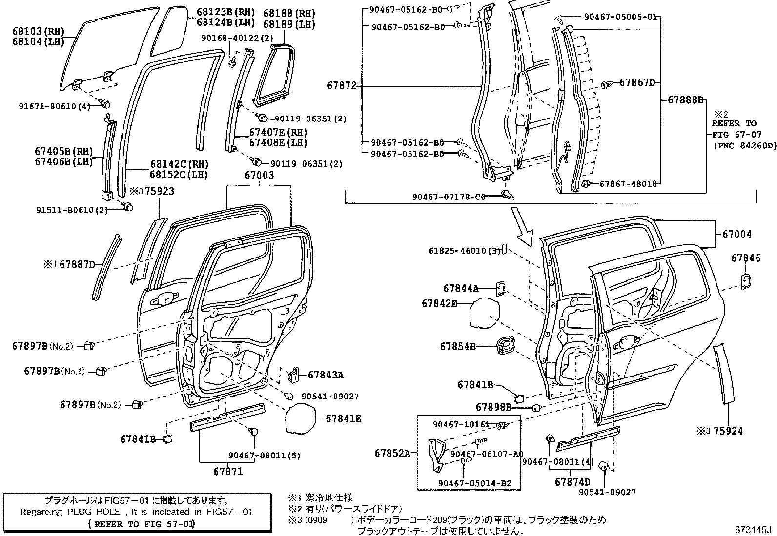 67003-46020 PANEL SUB-ASSY, REAR DOOR, RH product image