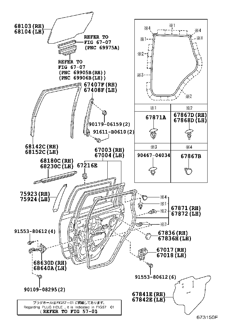 Thumbnail 2 for 67004-52221