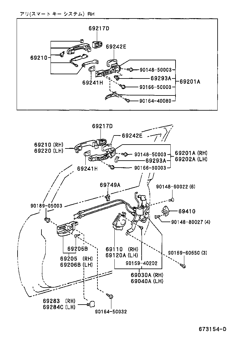 69210-47030-B2 HANDLE ASSY, FRONT DOOR, OUTSIDE RH product image