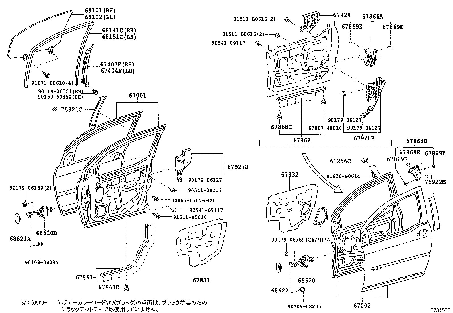 67404-46020 FRAME SUB-ASSY, FRONT DOOR, REAR LOWER LH product image
