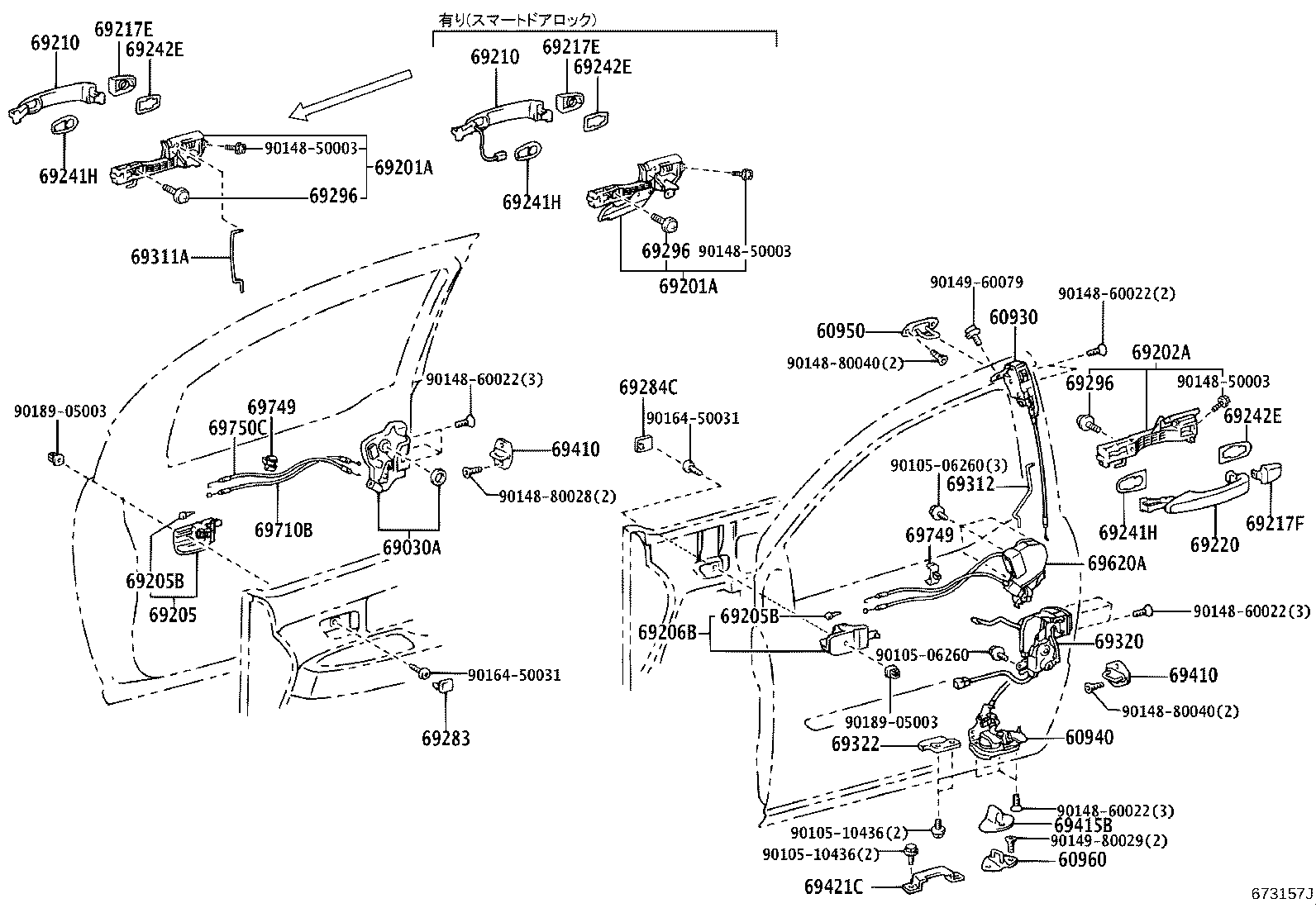 69211-28070-R3 HANDLE ASSY, FRONT DOOR, OUTSIDE RH product image