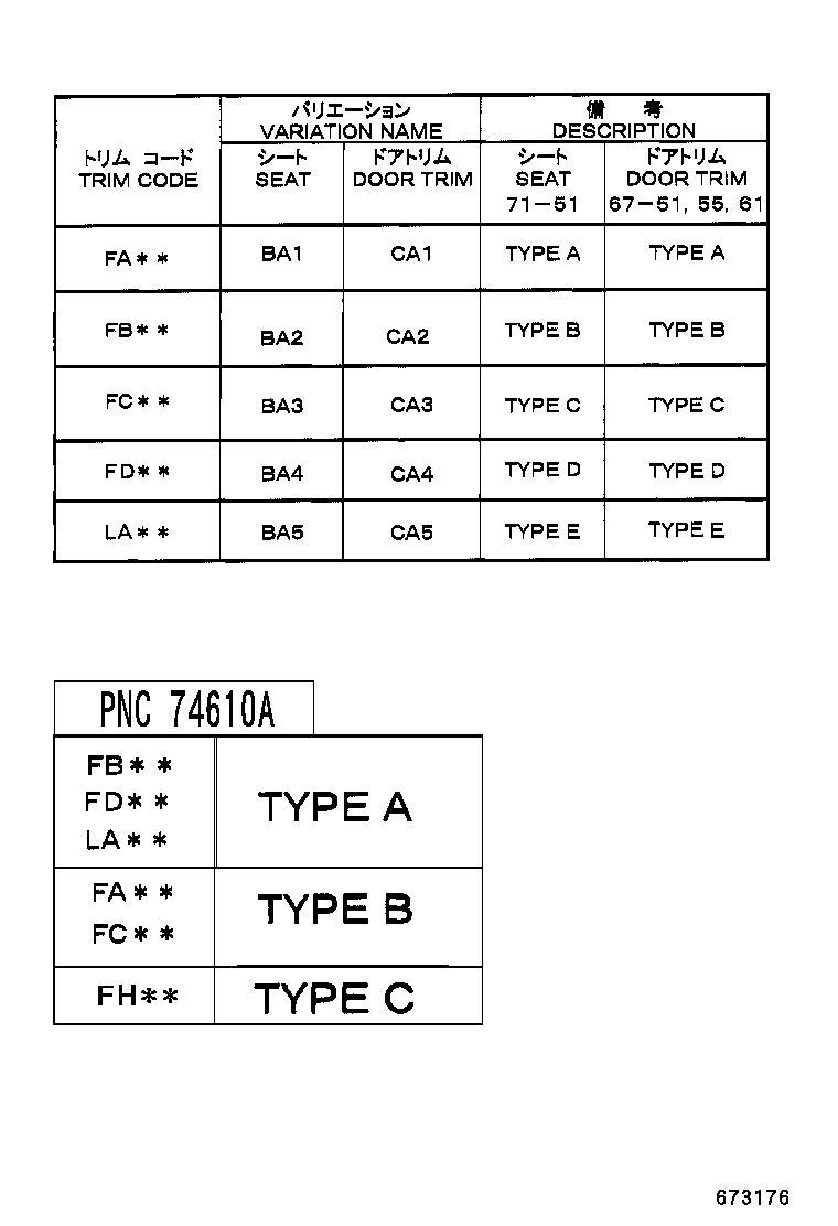 67004-28352 DOOR SUB-ASSY, SLIDE, LH product image