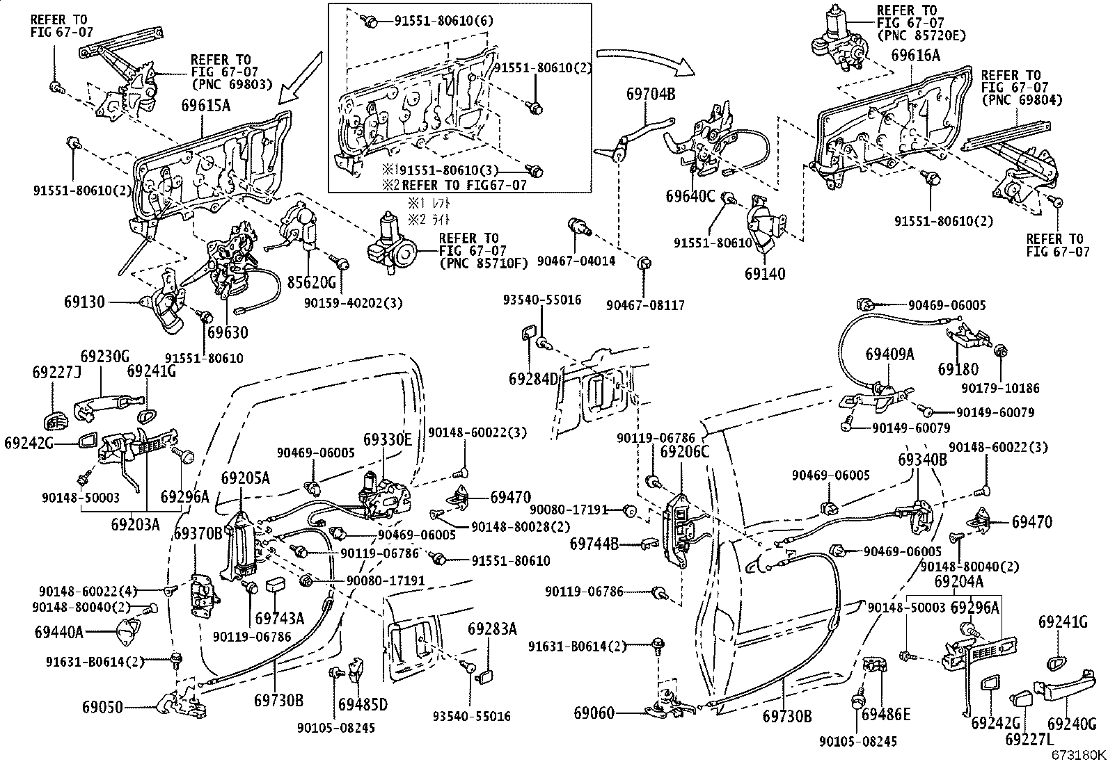 69130-46010 ACTUATOR ASSY, REAR DOOR LOCK, RH product image