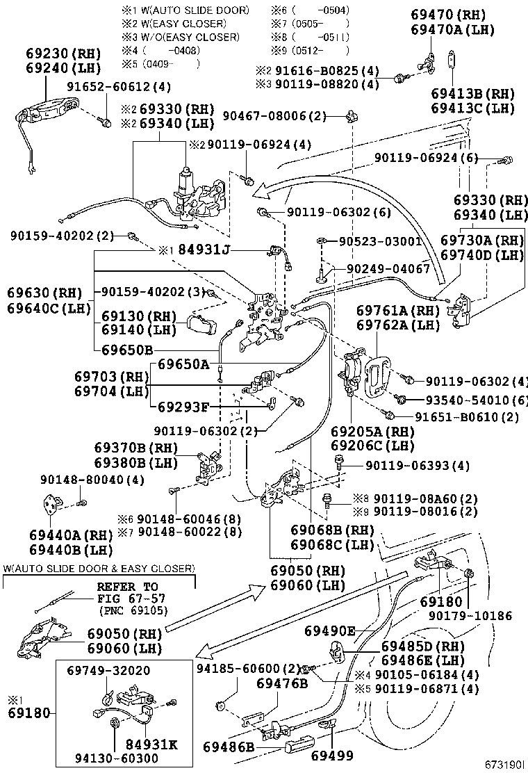 69140-28080 ACTUATOR ASSY, REAR DOOR LOCK, LH product image