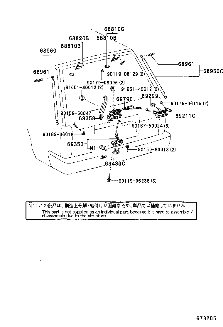 69350-23020 LOCK ASSY, BACK DOOR product image