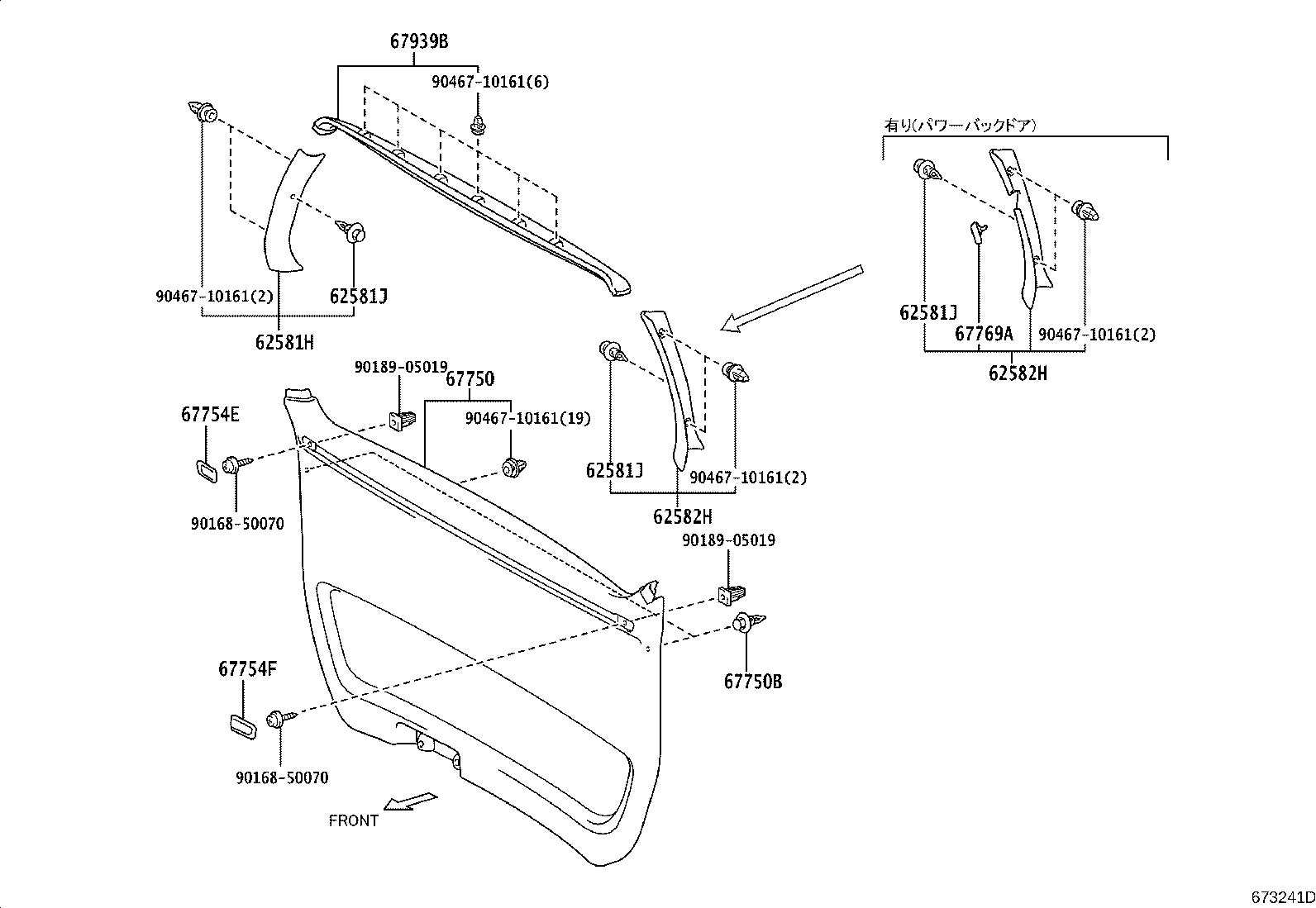 67005-58100 PANEL SUB-ASSY, BACK DOOR product image