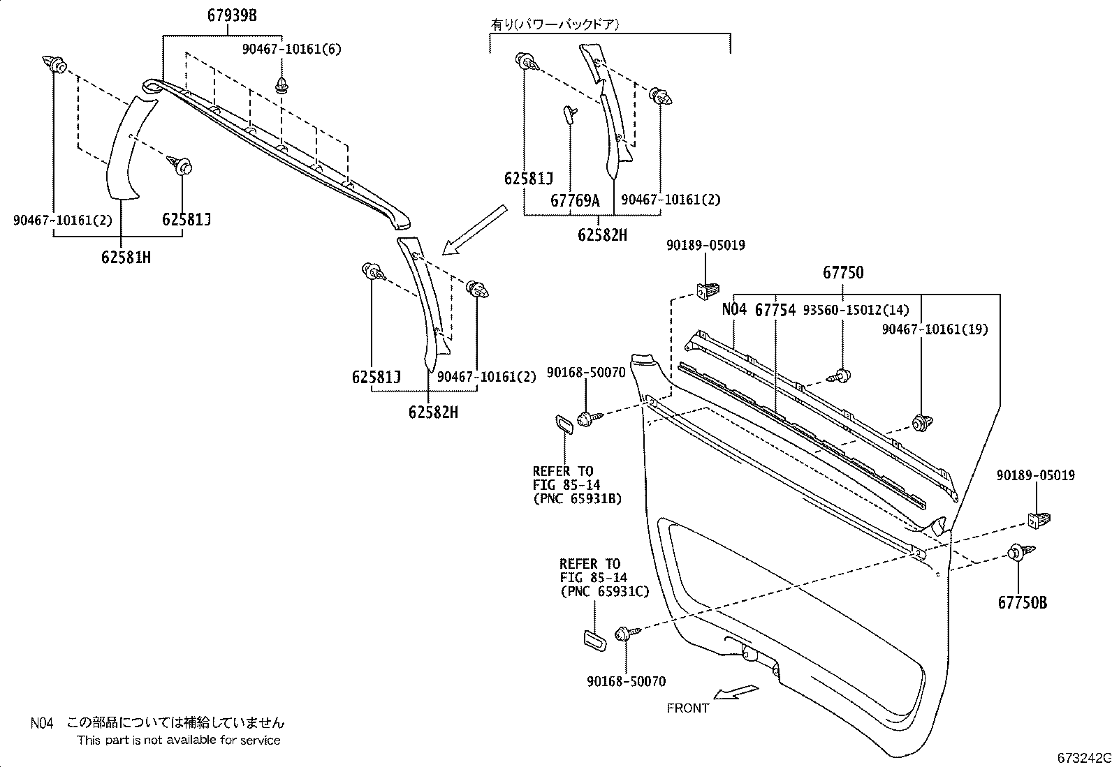 67005-58100 PANEL SUB-ASSY, BACK DOOR product image