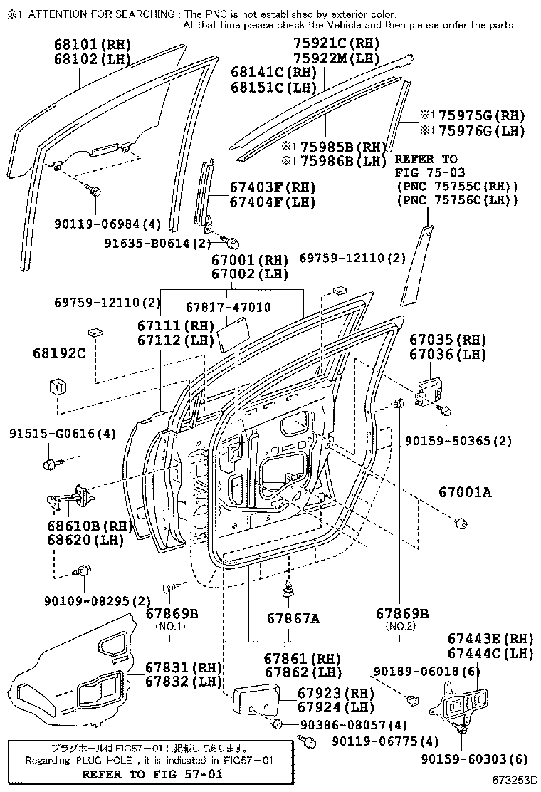 Thumbnail 2 for 67610-47130-C1