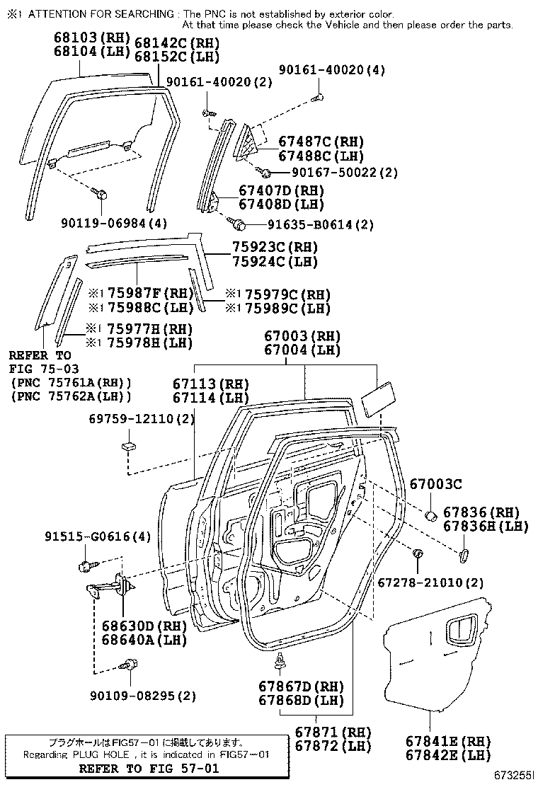 67003-47040 PANEL SUB-ASSY, REAR DOOR, RH product image