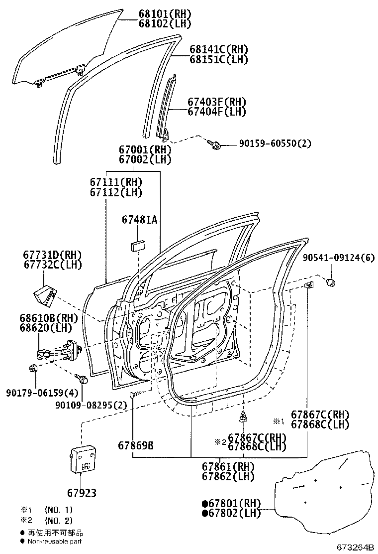 67404-05030 FRAME SUB-ASSY, FRONT DOOR, REAR LOWER LH product image