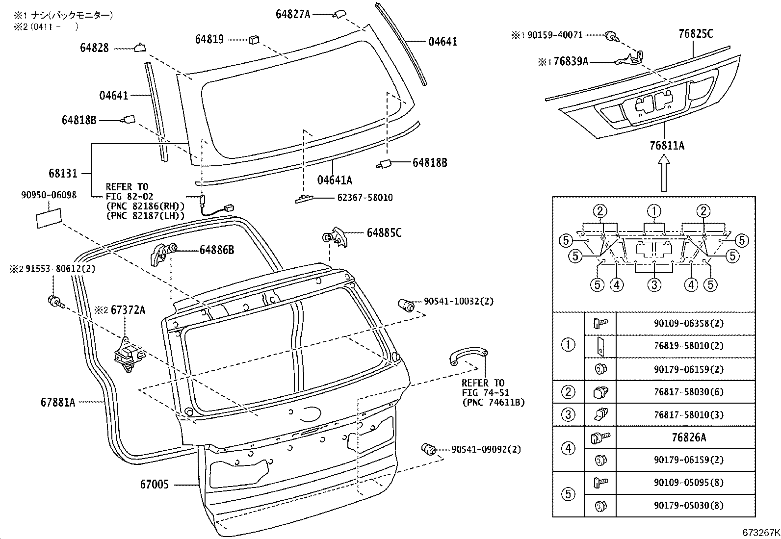 67005-58100 PANEL SUB-ASSY, BACK DOOR product image