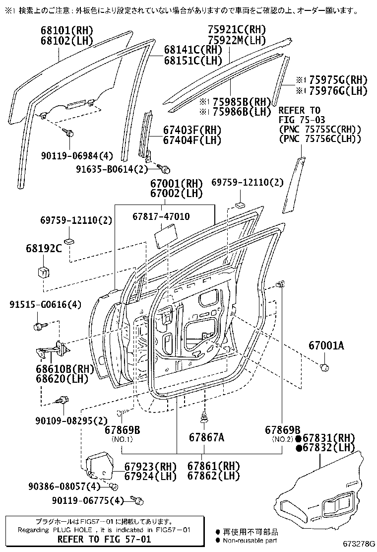 68101-47060 GLASS SUB-ASSY, FRONT DOOR, RH product image