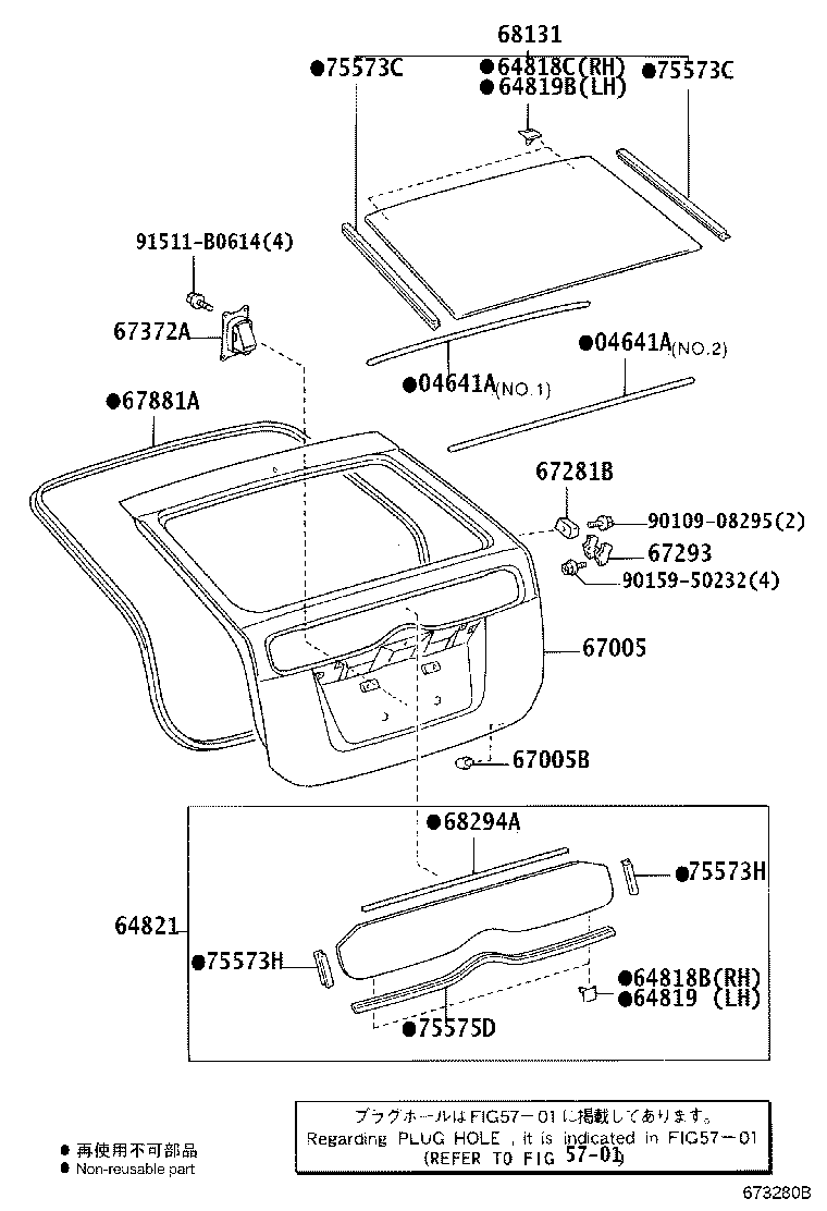 67005-47010 PANEL SUB-ASSY, BACK DOOR product image