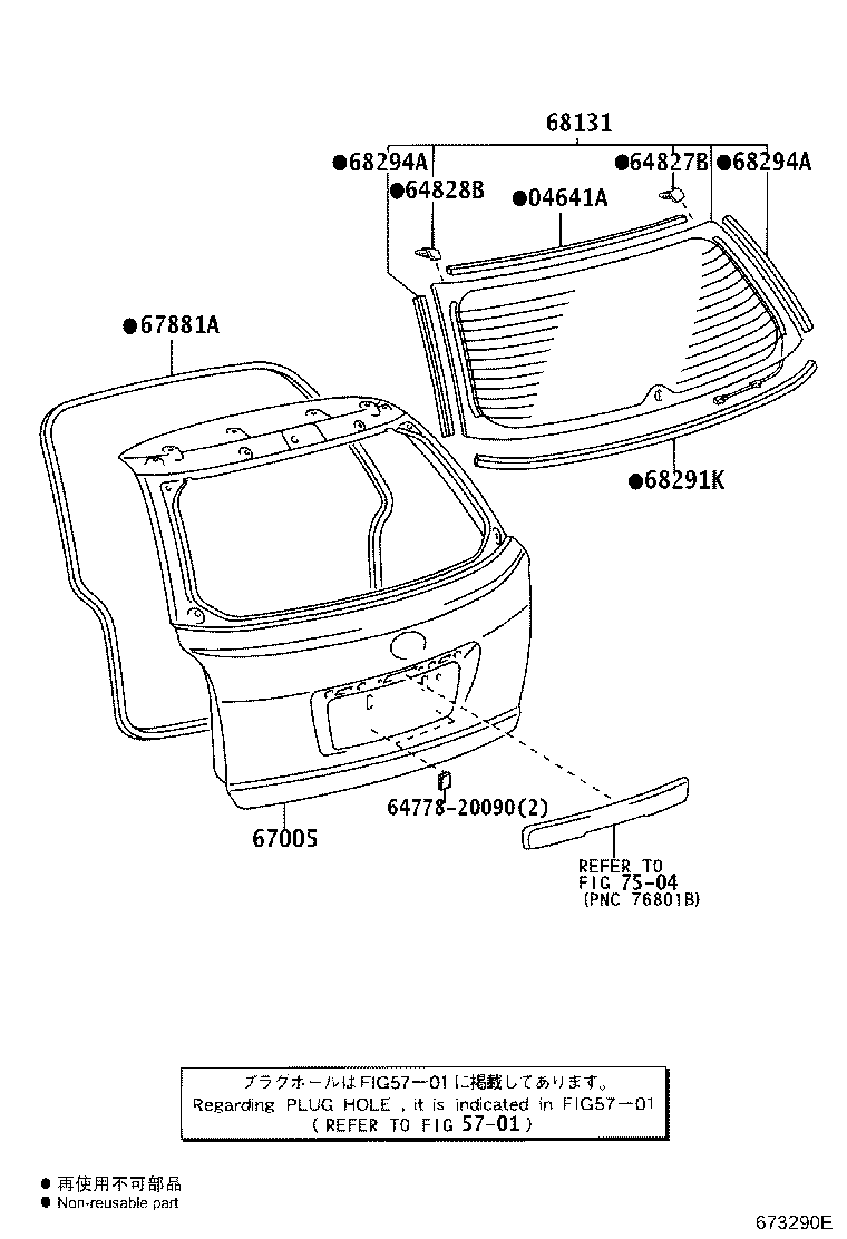 68131-05130 GLASS, BACK DOOR product image