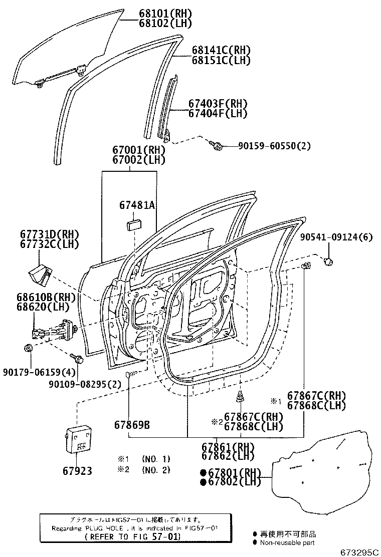 67620-05600-B0 BOARD SUB-ASSY, FRONT DOOR TRIM, LH product image