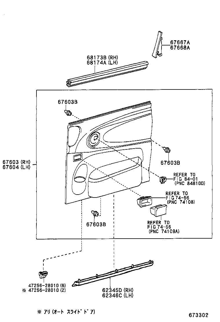 62345-28020 WEATHERSTRIP, SLIDE DOOR, NO.3 RH product image