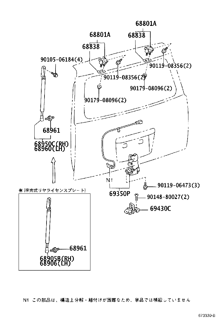 64607-52041 CABLE ASSY, BACK DOOR LOCK CONTROL product image