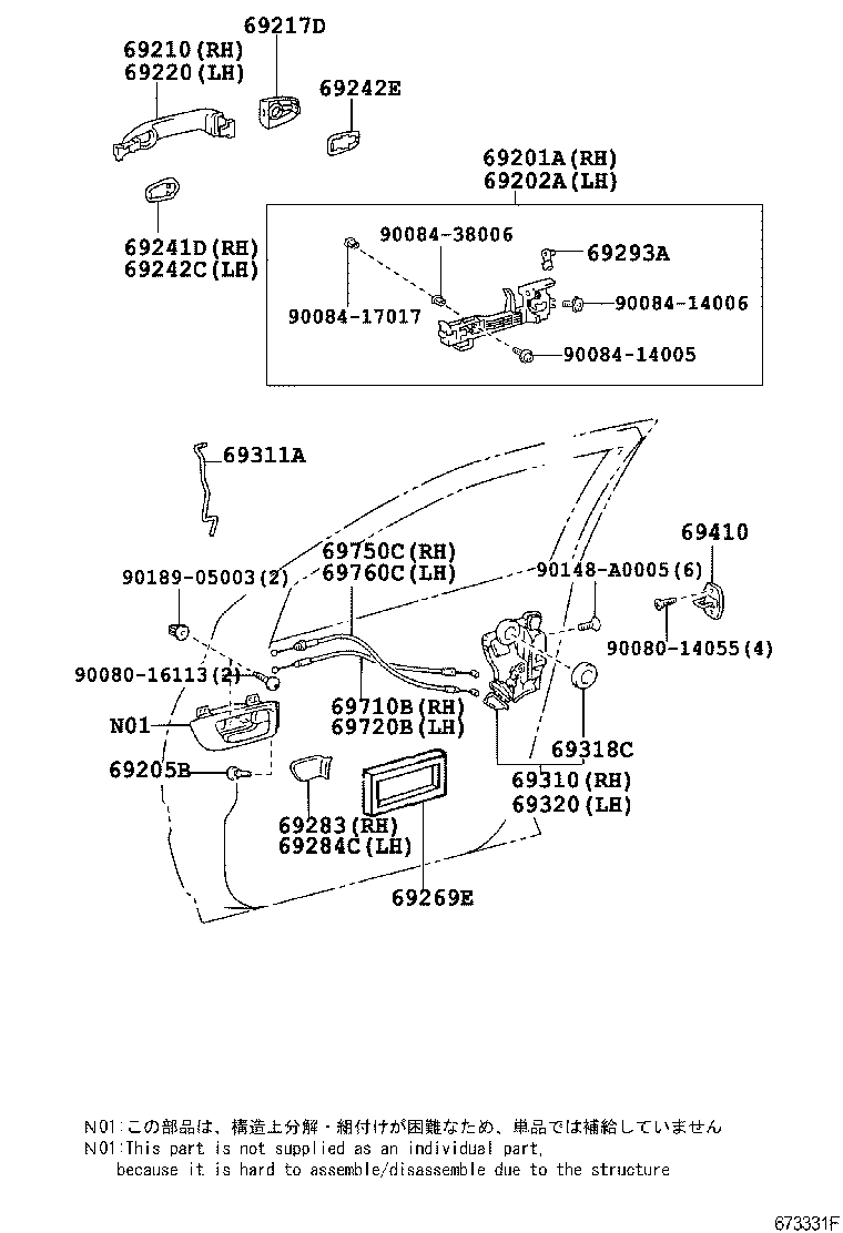 Toyota 69211-AE020-B3 HANDLE ASSY, FRONT DOOR, OUTSIDE RH