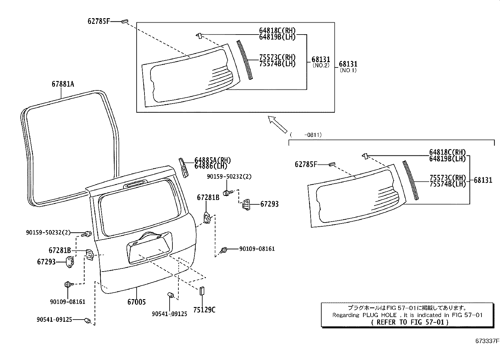 67005-52640 PANEL SUB-ASSY, BACK DOOR product image