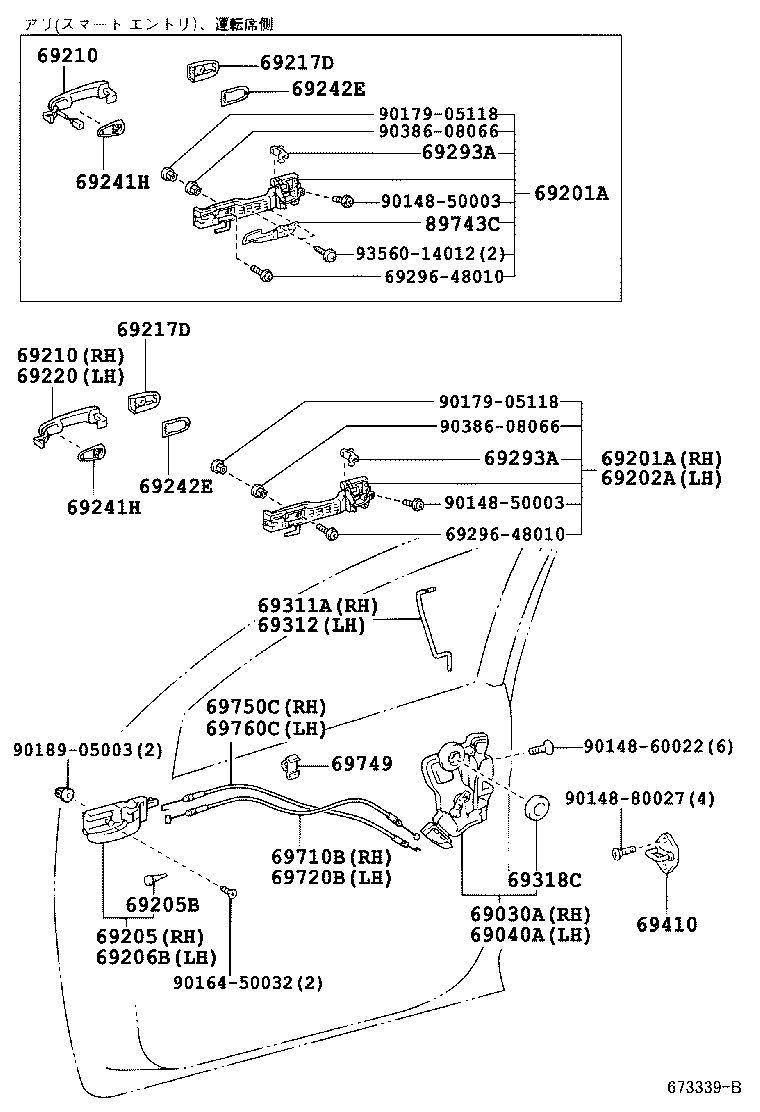 69211-28070-R1 HANDLE ASSY, FRONT DOOR, OUTSIDE RH product image