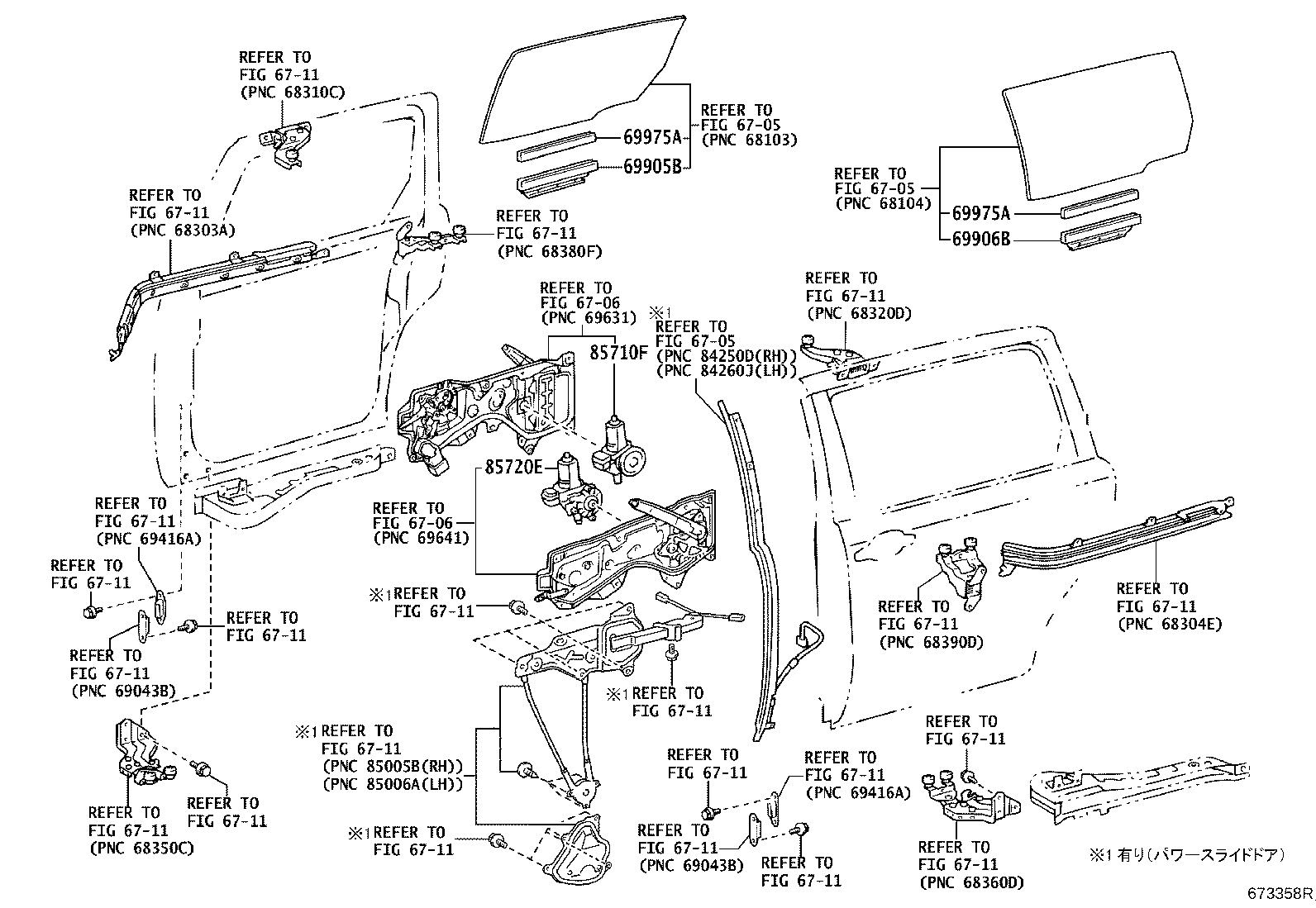 85710-52120 MOTOR ASSY, POWER WINDOW REGULATOR, RH product image