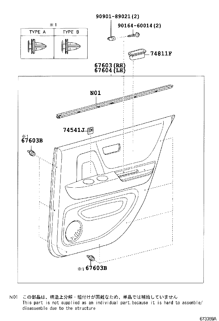 67003-48050 PANEL SUB-ASSY, REAR DOOR, RH product image